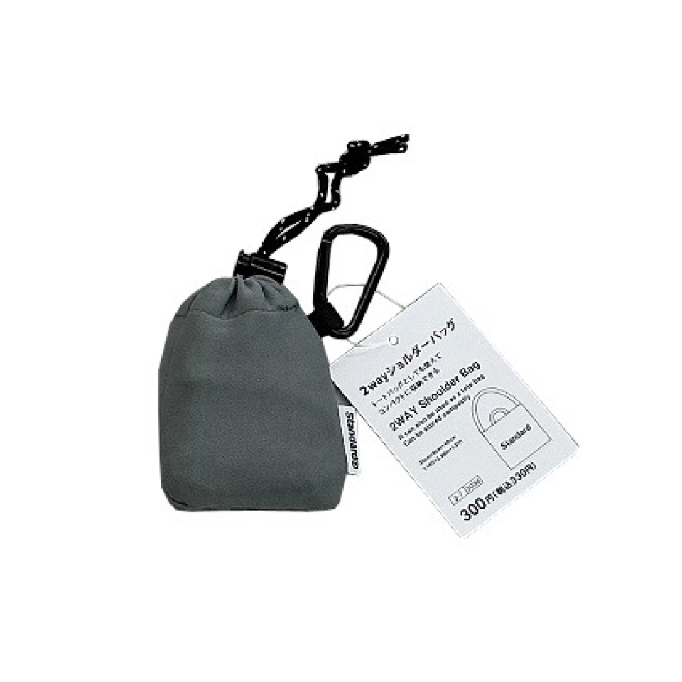 2 Way Shoulder Bag Retractable Compact Short Logo Gray