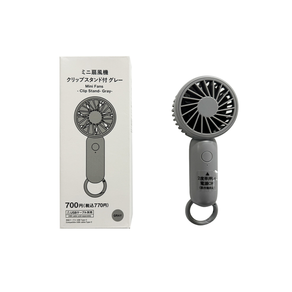 Mini Fans Rechargeable Clip Stand Gray