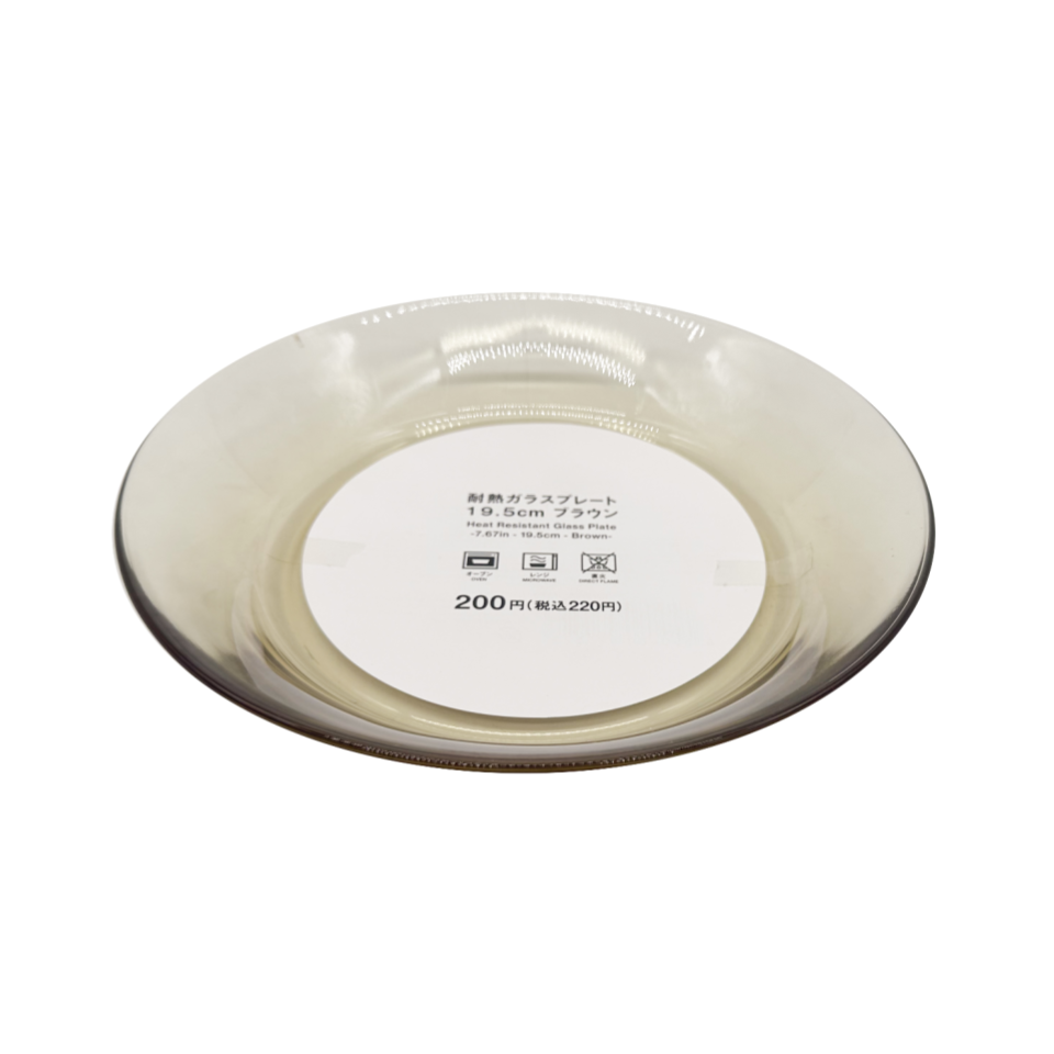 Heat Resistant Glass Plate Brown 19.5cm