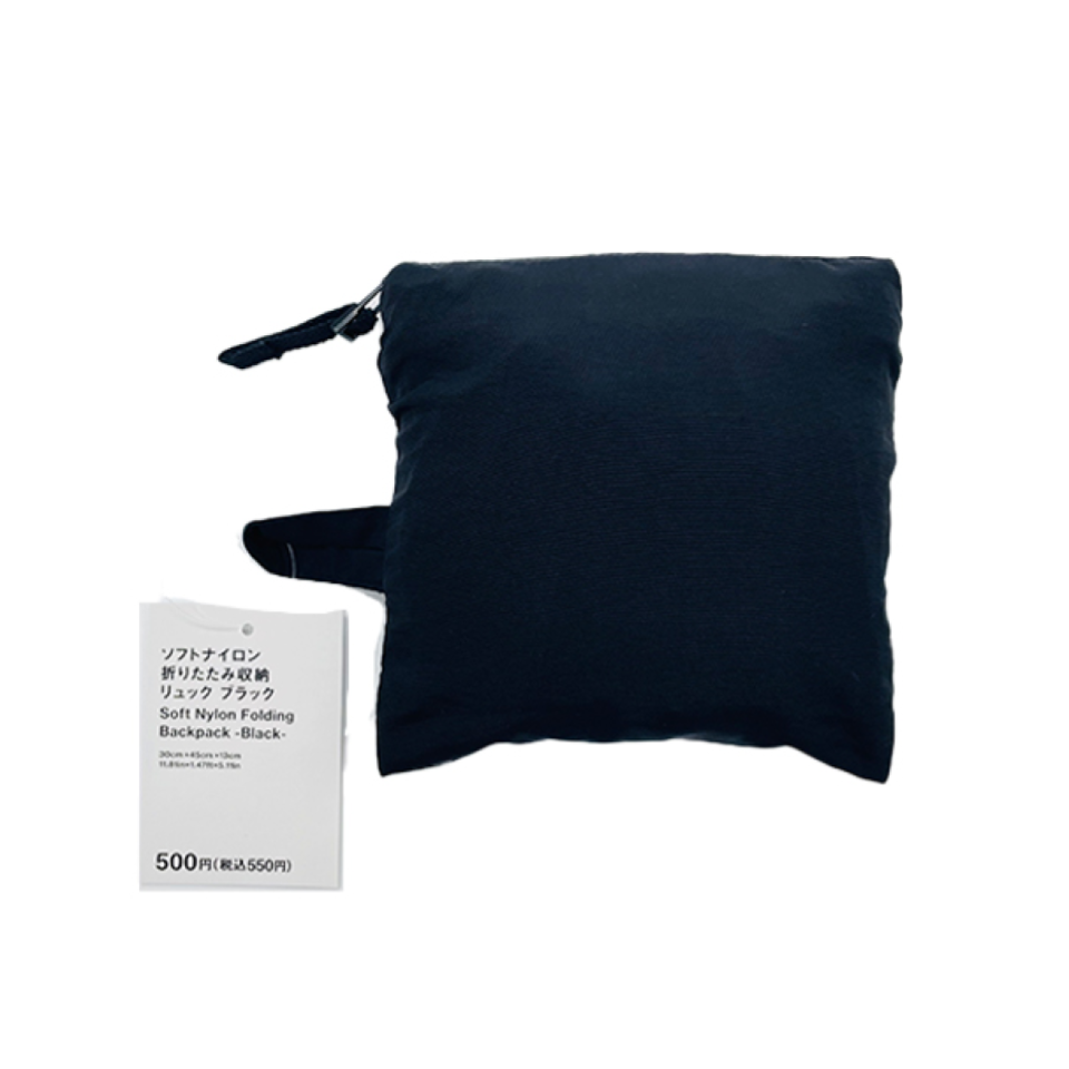 Soft Nylon Folding Backpack Black