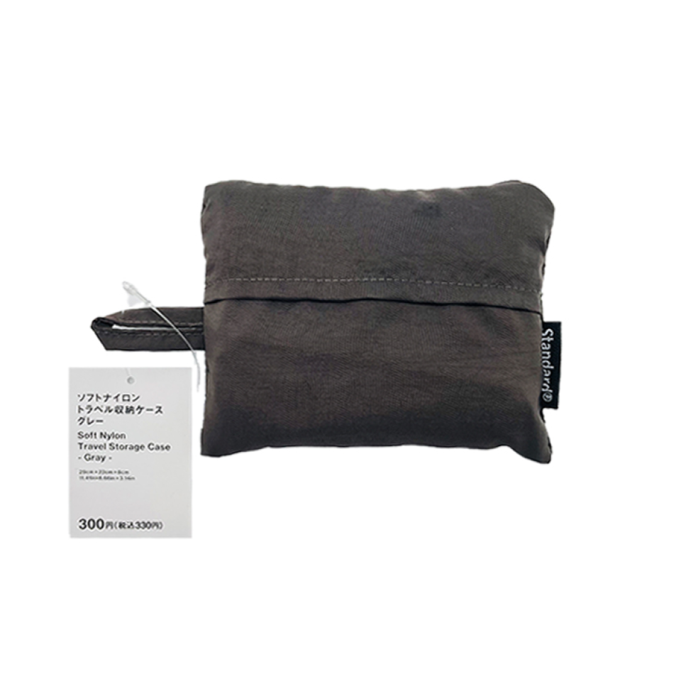 Soft Nylon Travel Storage Case Gray 29cm x 22cm x 8cm