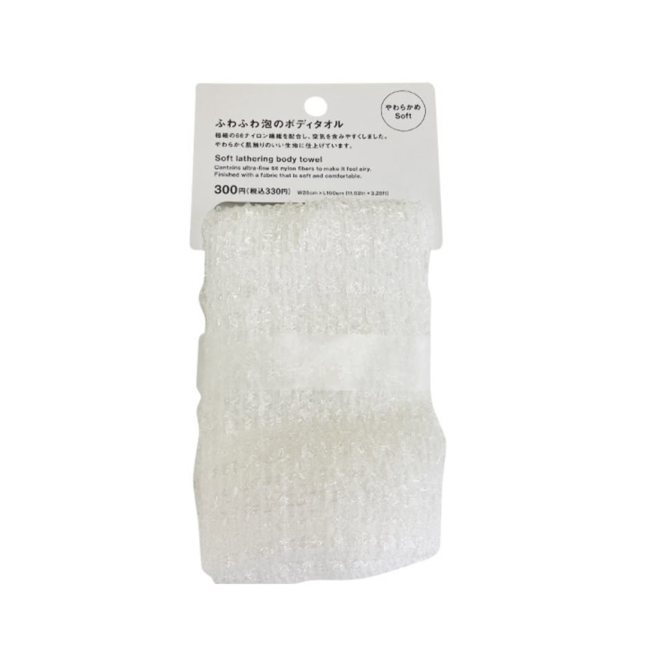 Nylon 66 Body Towel Soft