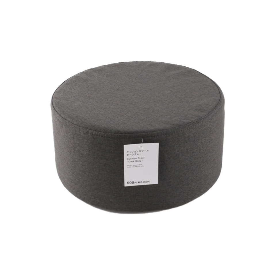 Cushion Stool Dark Grey