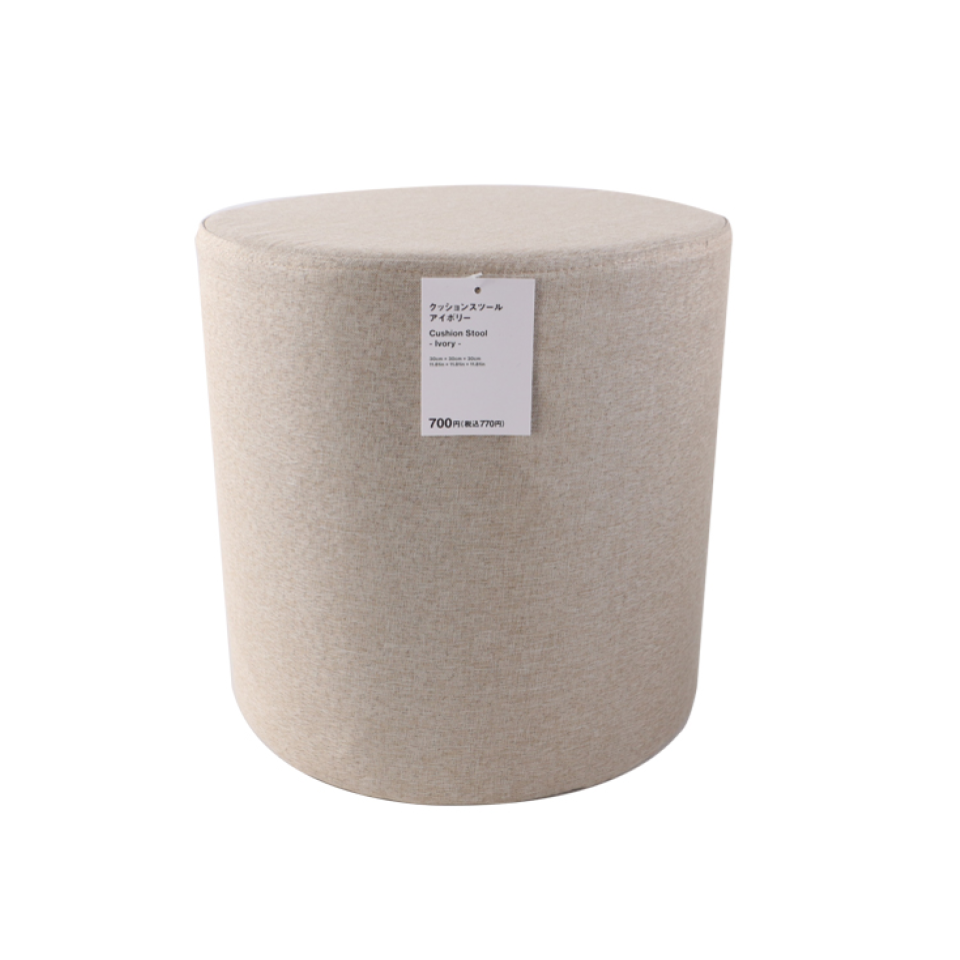 Cushion Stool Ivory