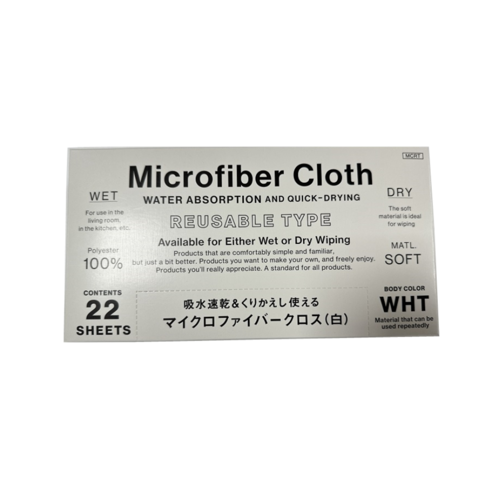 Microfiber Kitchen Cloth White
