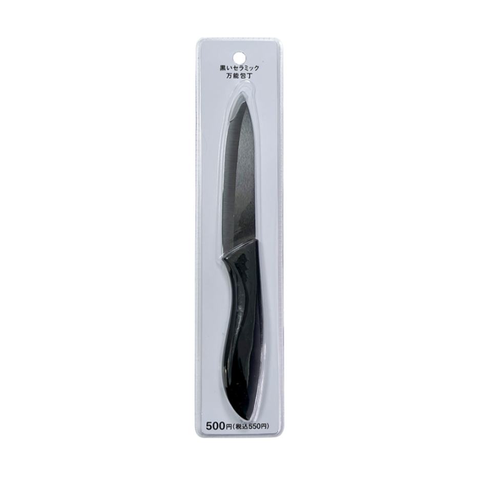 Black Ceramic All Purpose Knife
