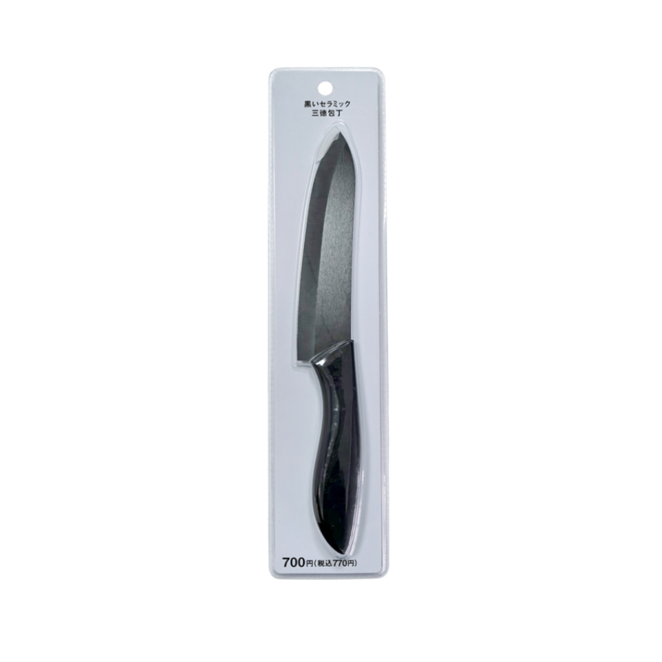 Black Ceramic Santoku Knife