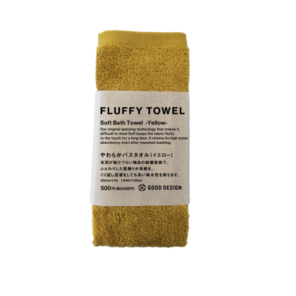 Fluffy Towel Soft Bath Towel Yellow