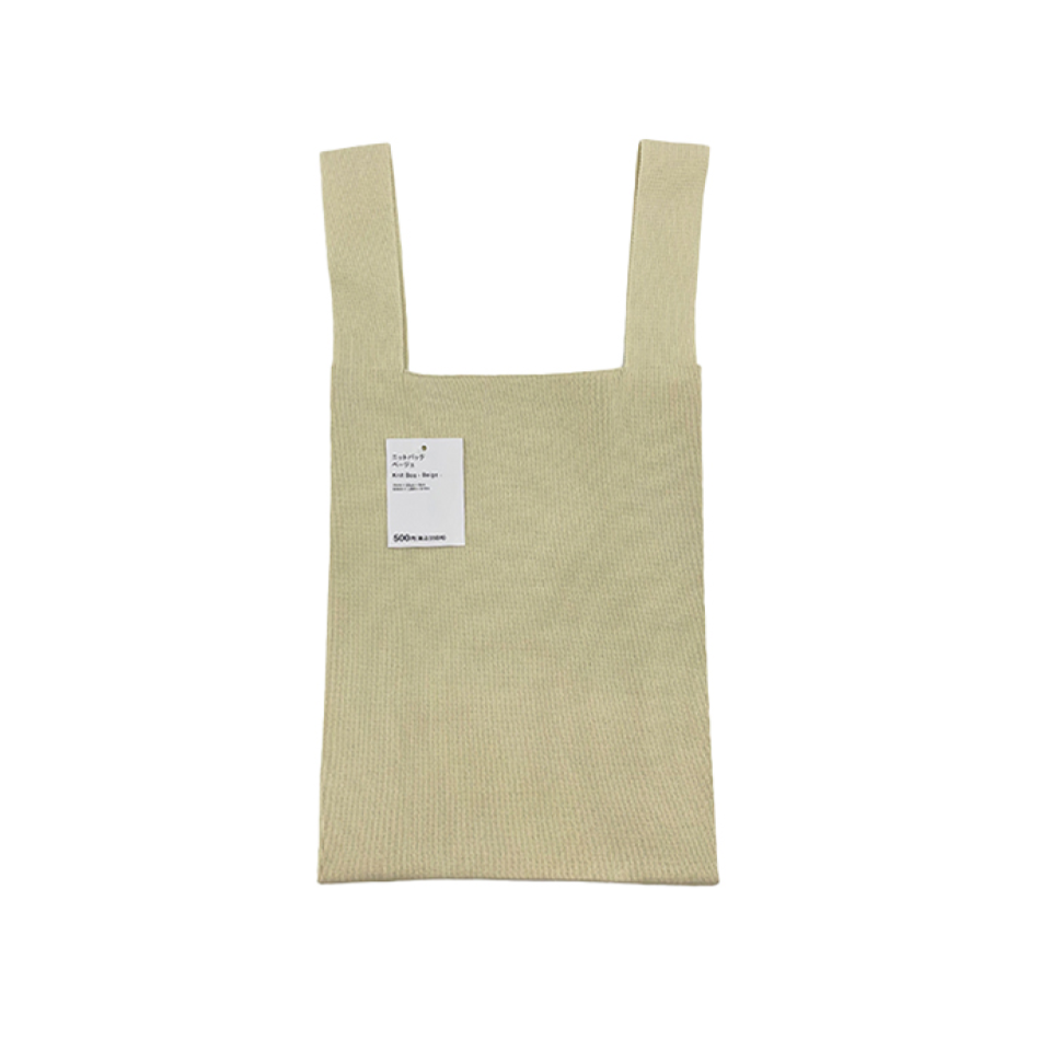 Knit Bag Beige