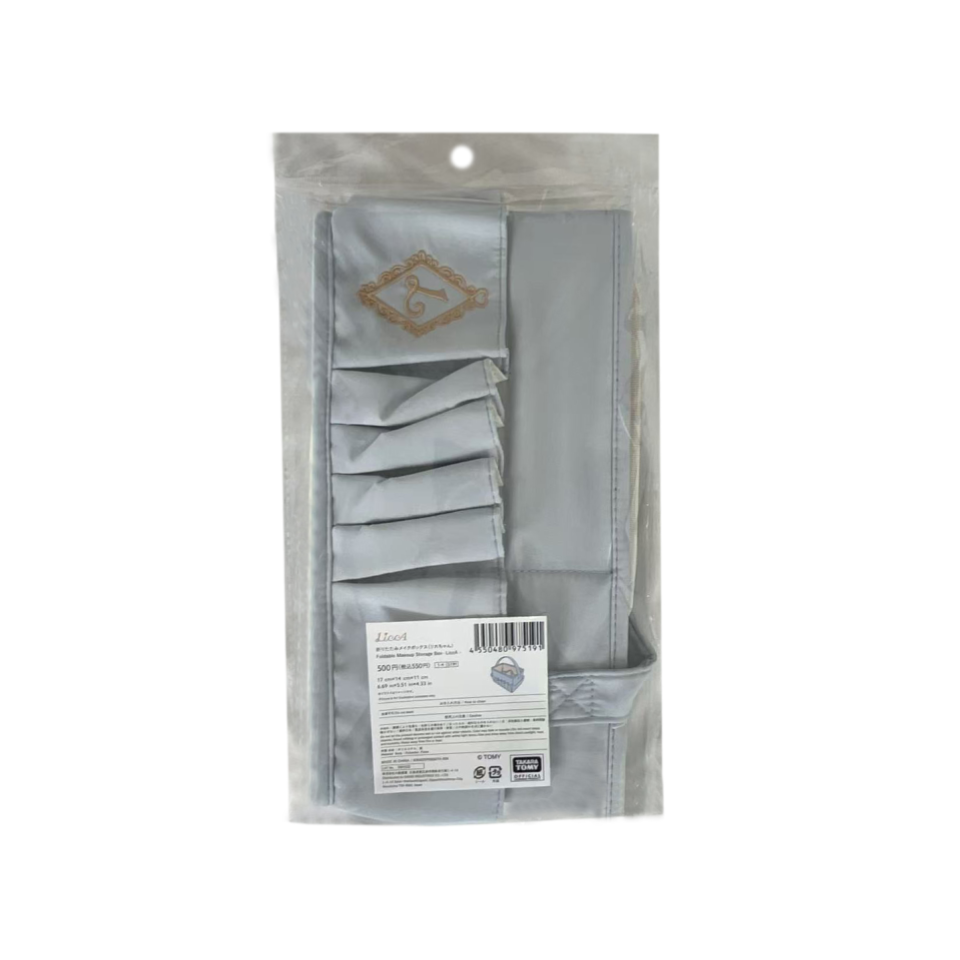 Foldable Makeup Storage Box LiccA