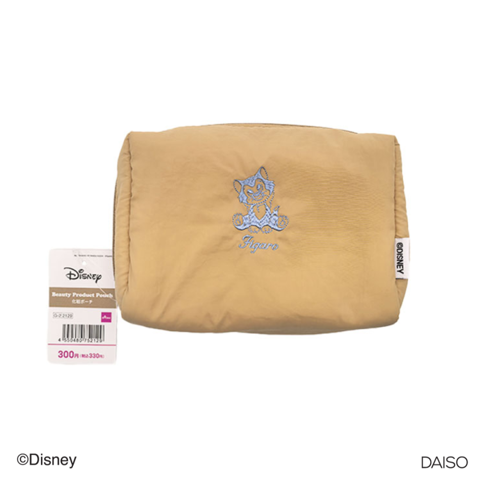 Beauty Product Pouch Figaro