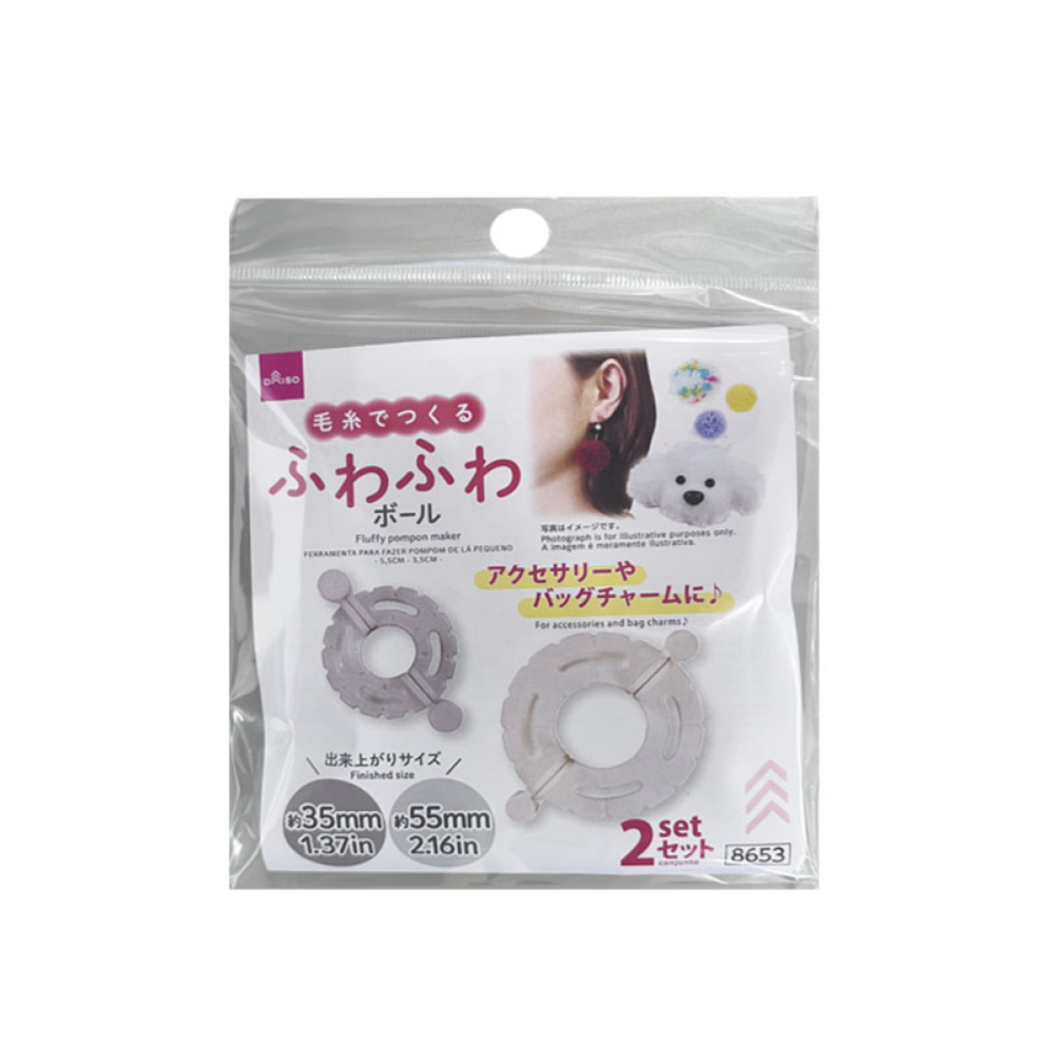 Fluffy Pompom Maker 55mm/35mm