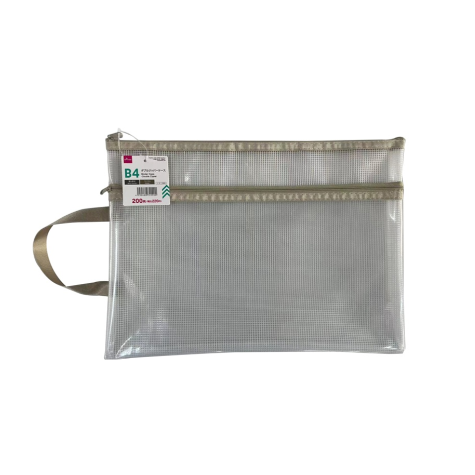Double Zipper Case with Handle Beige B4