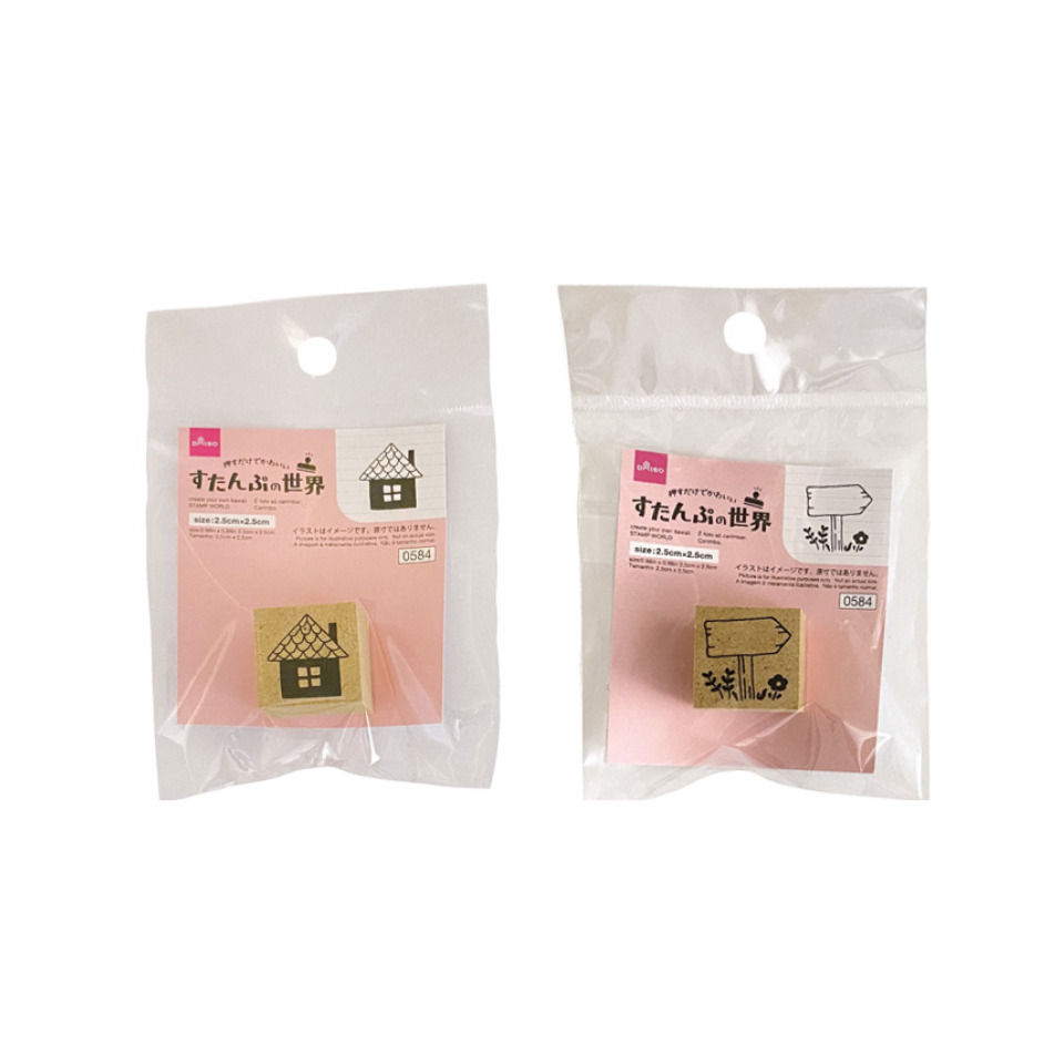 Stamp World Home 2.5cm x 2.5cm