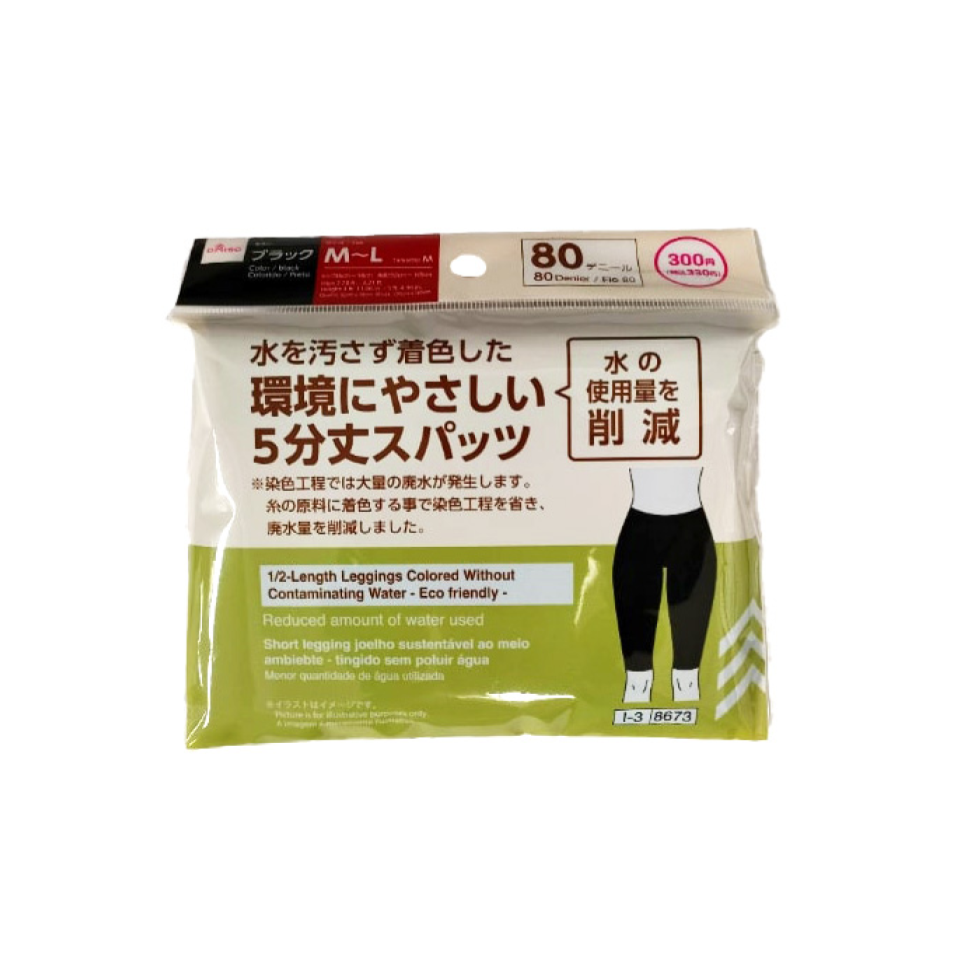 1/2 Length Leggings Colored without Contaminating Water 80D M-L