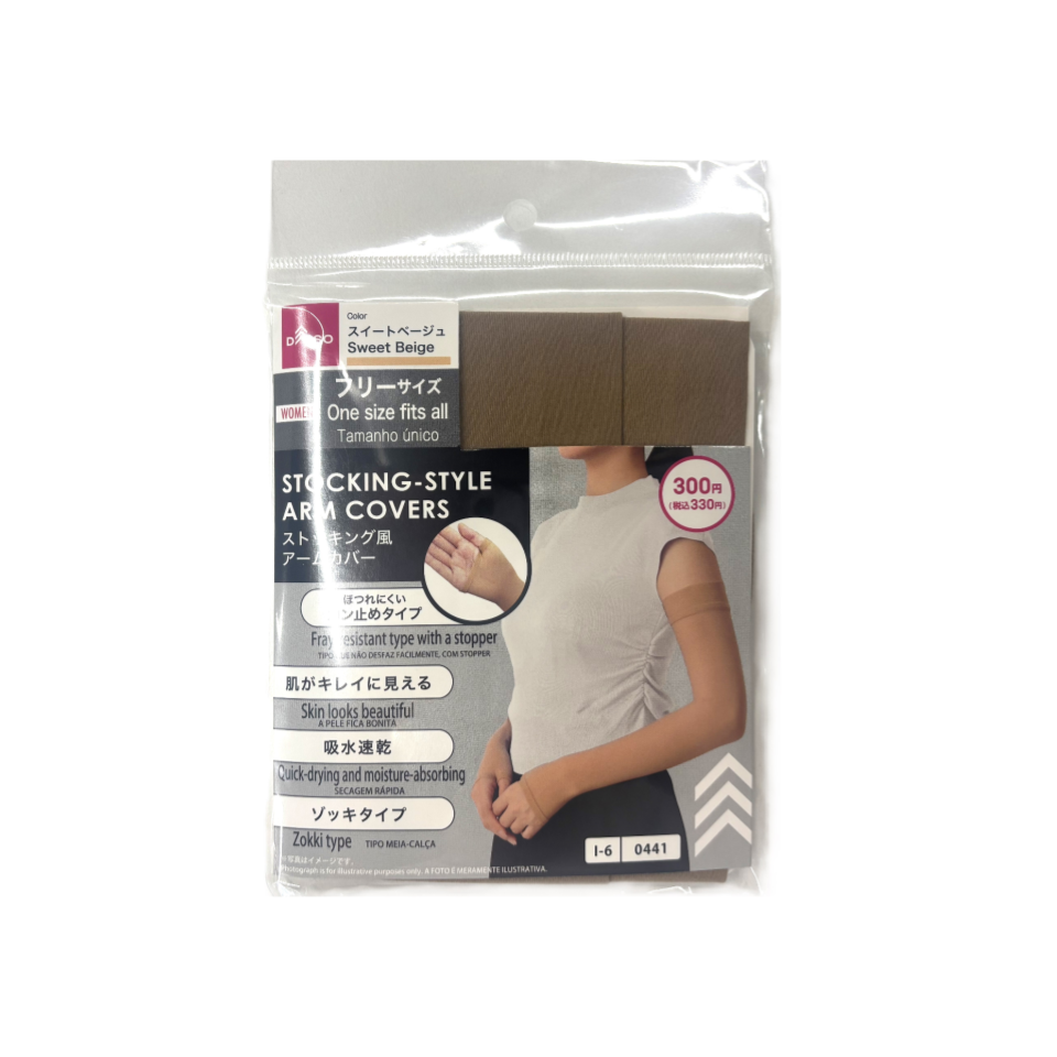 Stocking Style Arm Covers Sweet Beige