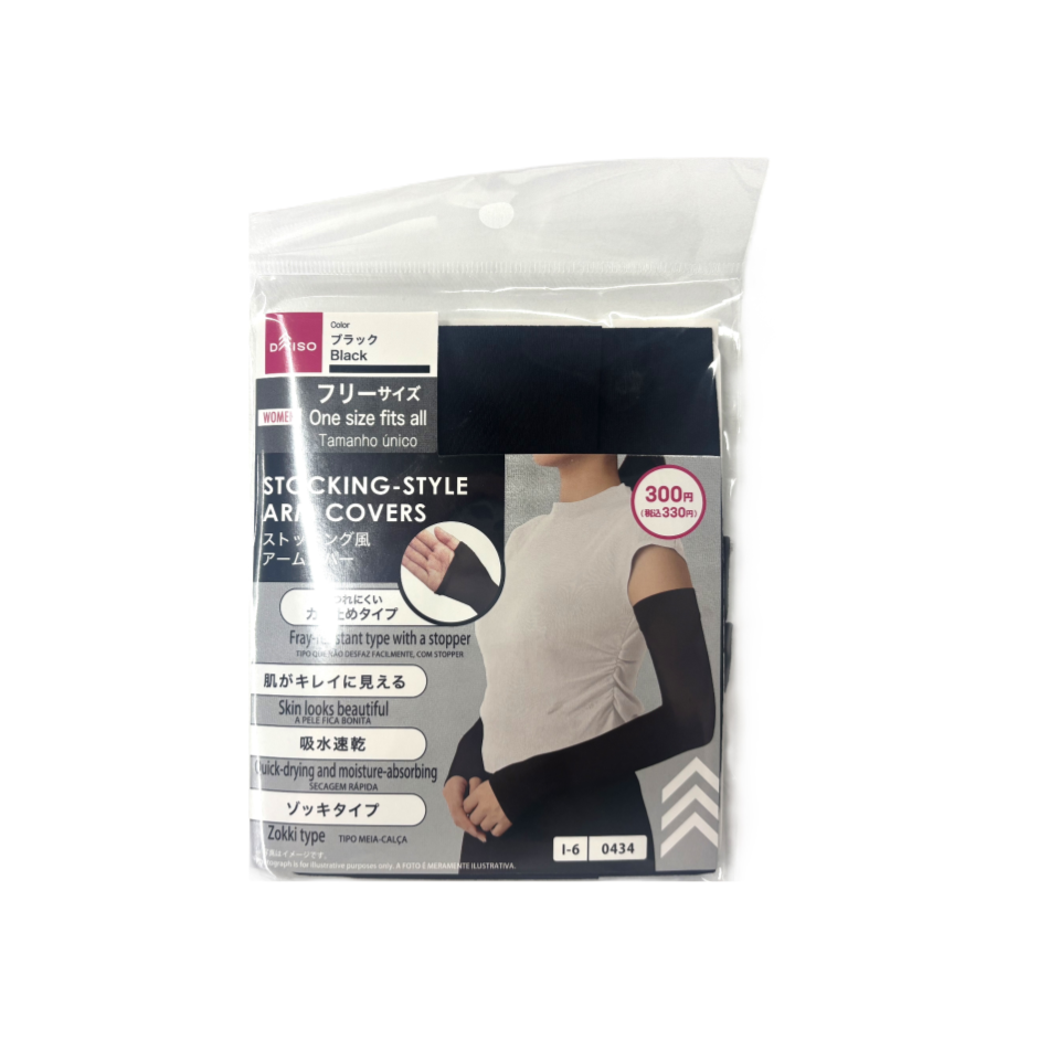 Stocking Style Arm Cover Black