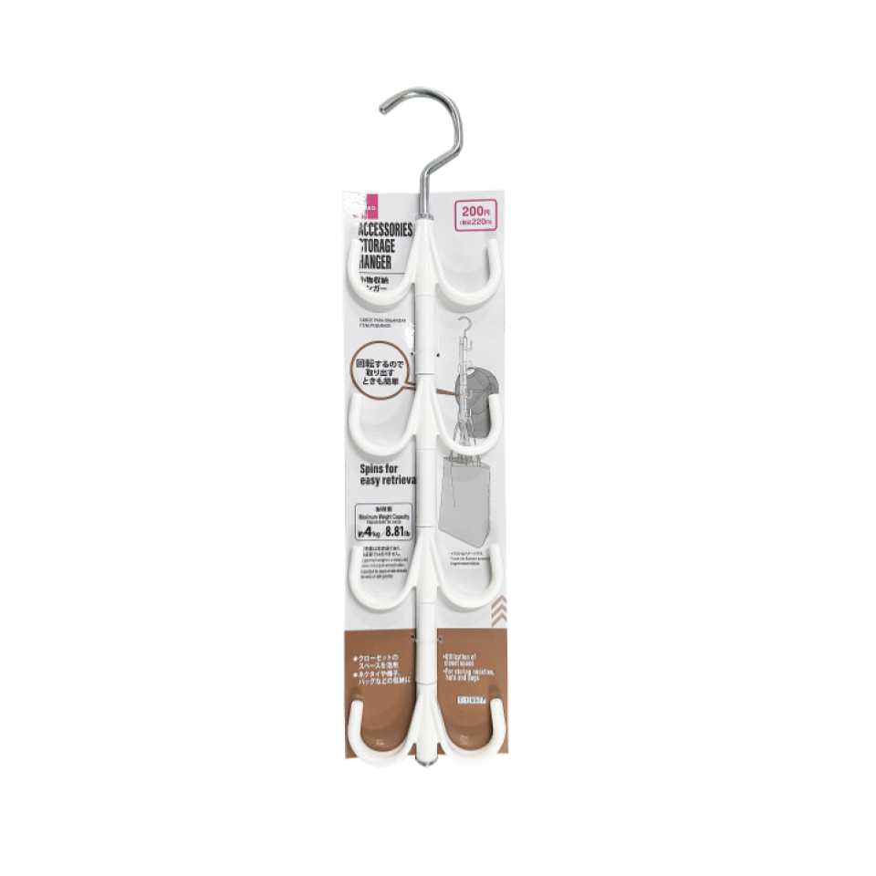 Accessories Storage Hanger