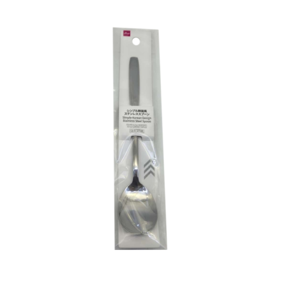 Simple Korean Design Stainless Steel Spoon