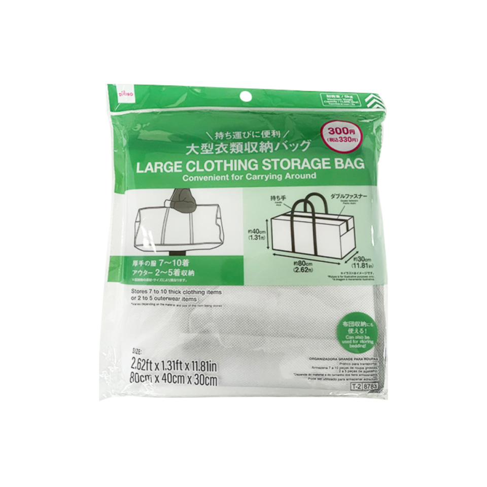 Large Clothing Storage Bag