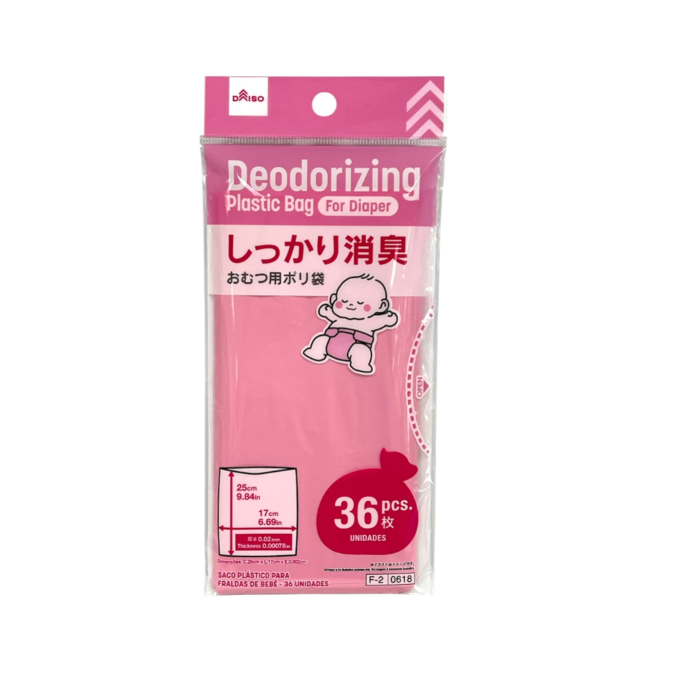 Deodorizing Plastic Bag for Diaper 25cm x 17cm