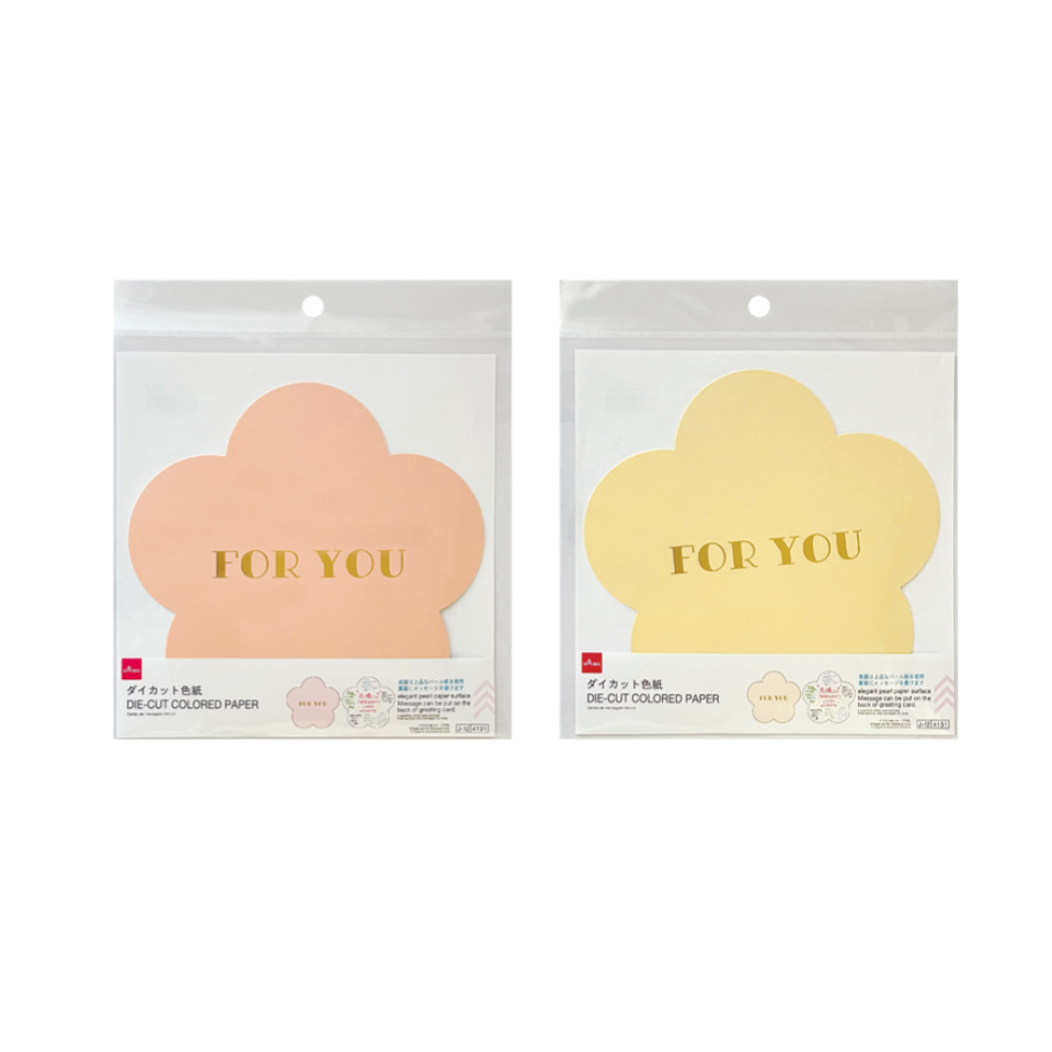 Die Cut Colored Paper Flower