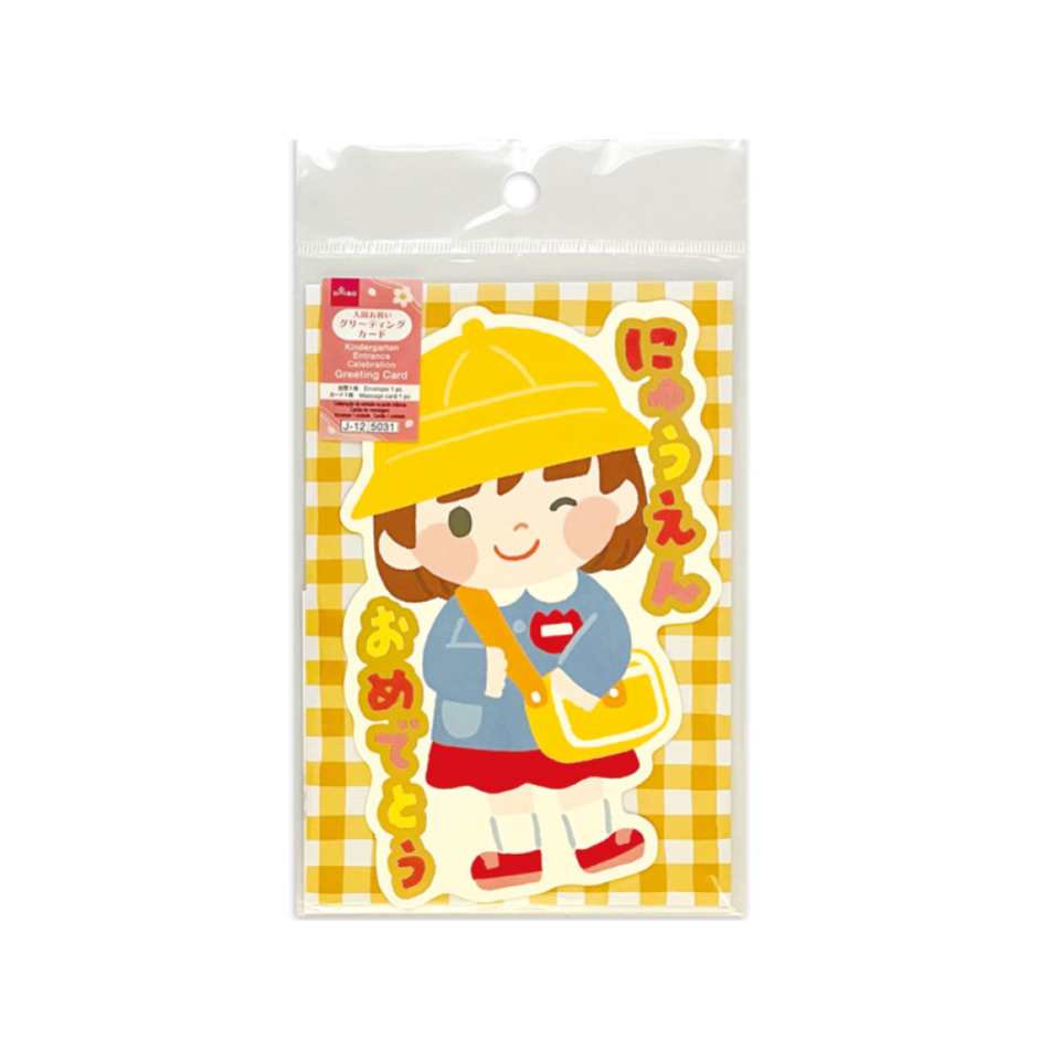 Greeting Card Die Cut Orange