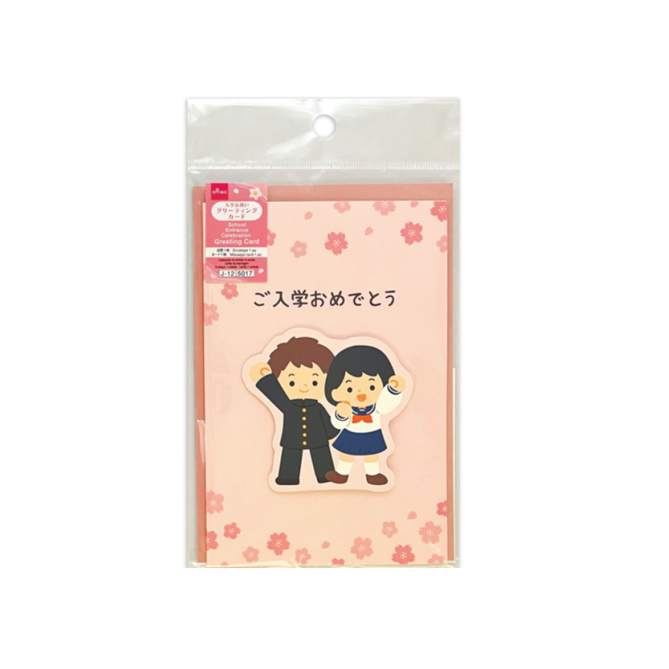 Greeting Card with Small Decoration Student