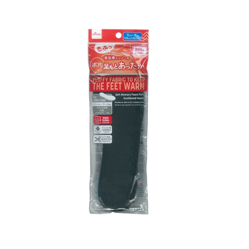 Soft Memory Foam Fluffy Cushioned Insoles 25cm-28cm