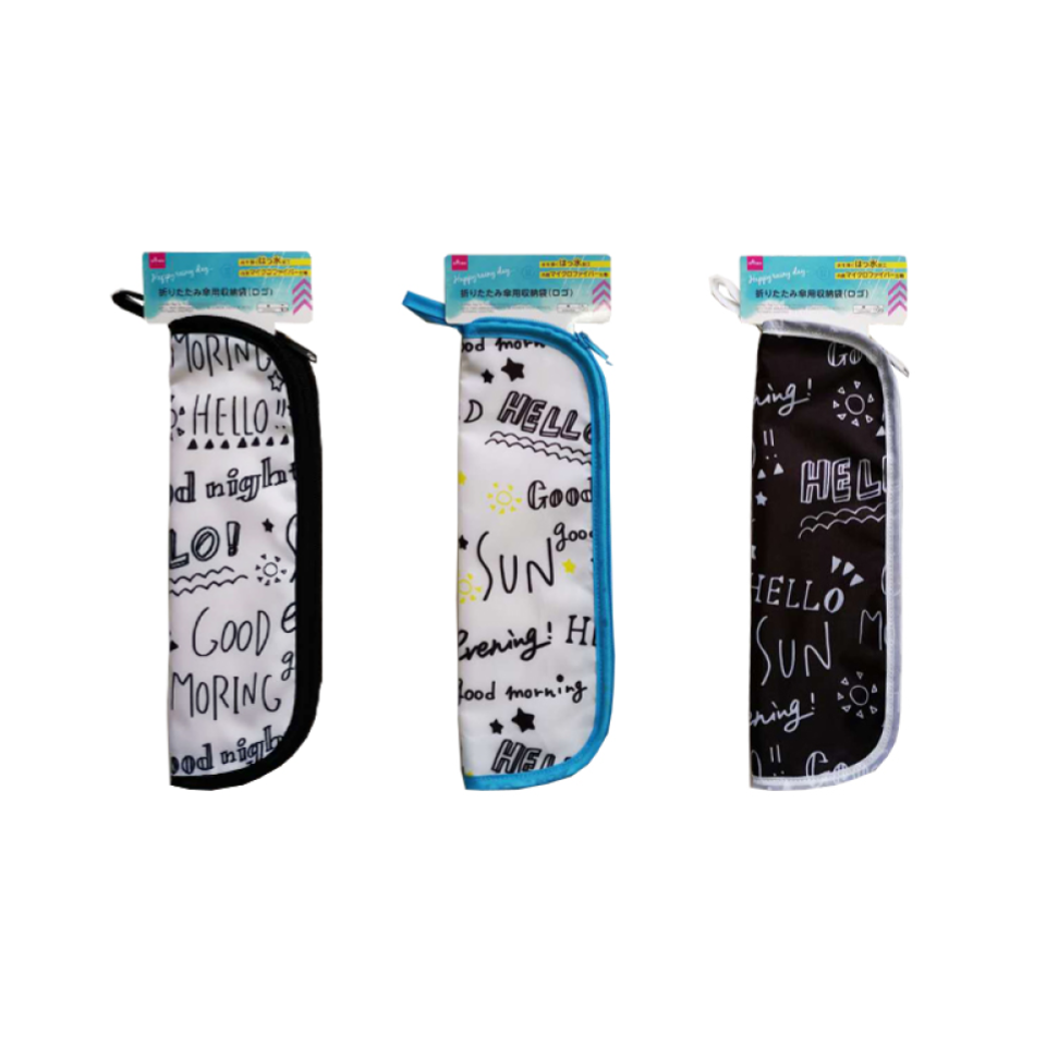 Storage Bag for Foldable Umbrella Logo Pattern