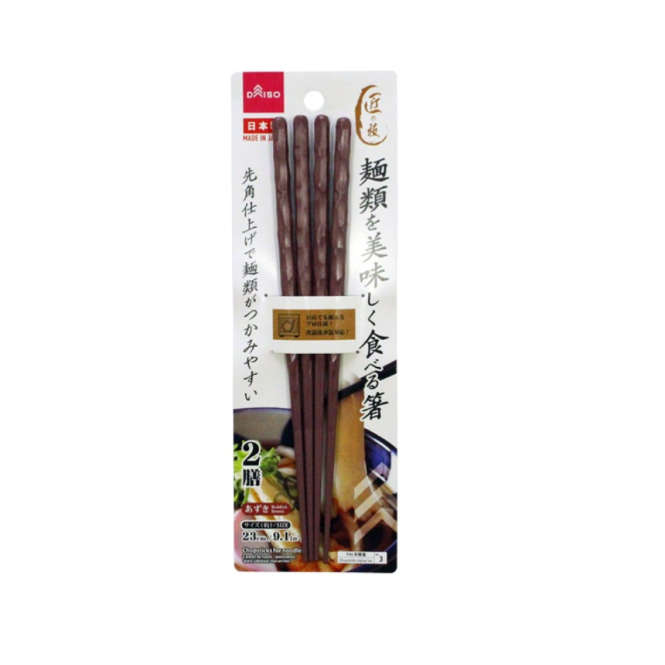 Chopsticks for Noodles Reddish Brown