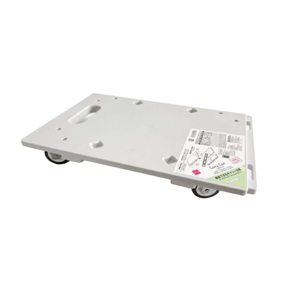 Carry Cart Horizontally or Vertically 5cm