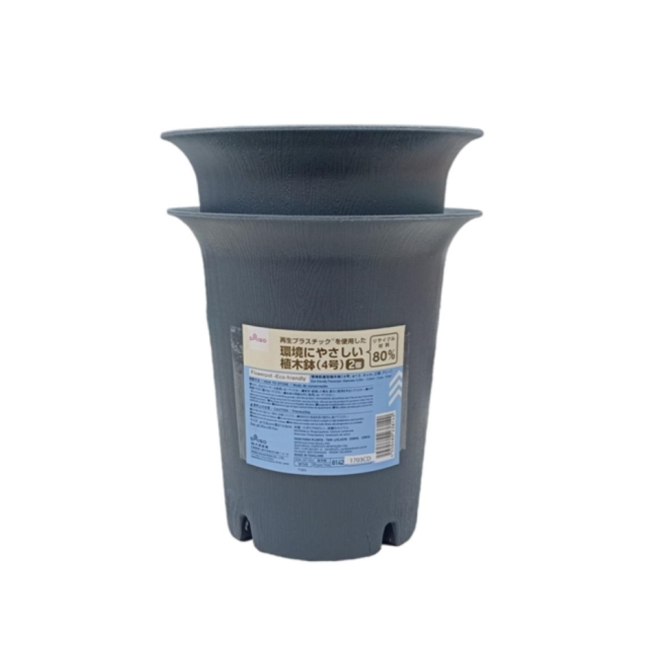 Eco Friendly Flowerpot 13.6cm Gray