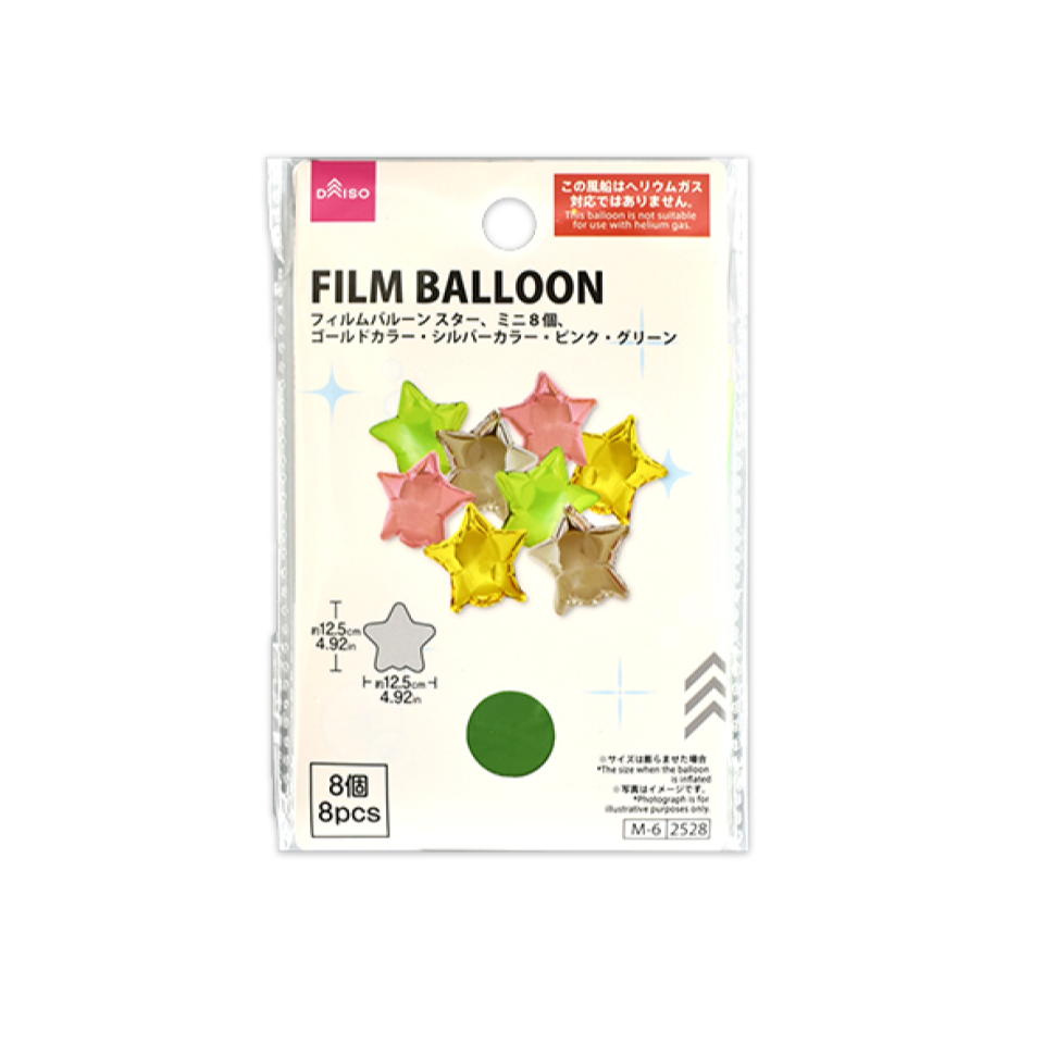 Foil Balloon Star Mini Gold/Silver 8pcs