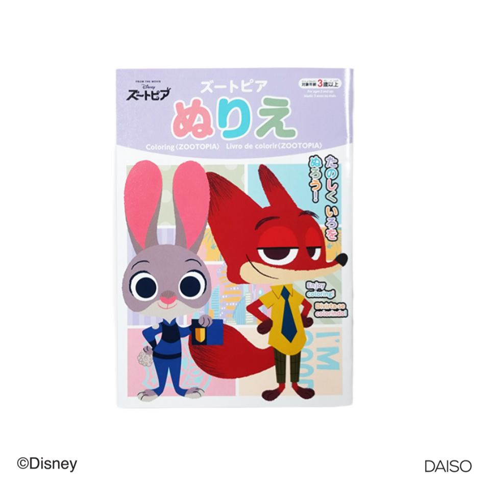 Coloring Zootopia