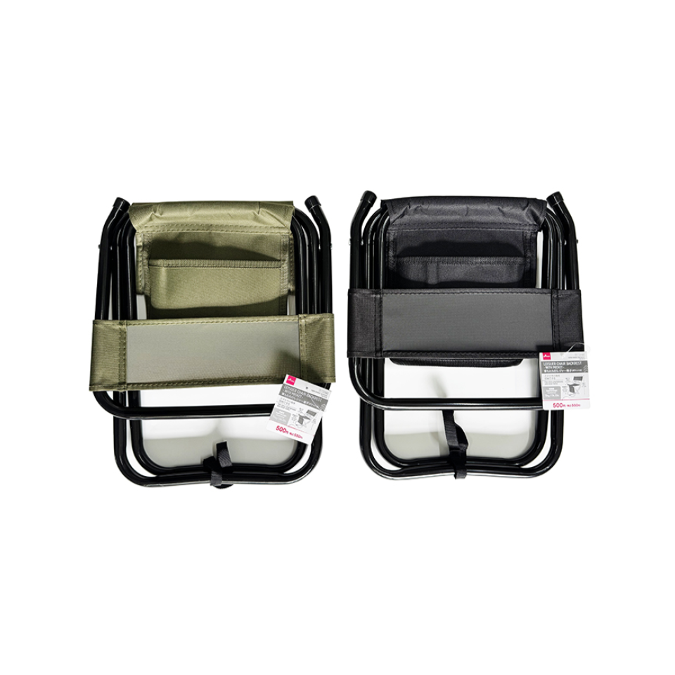 Leisure Chair Backrest with Pocket