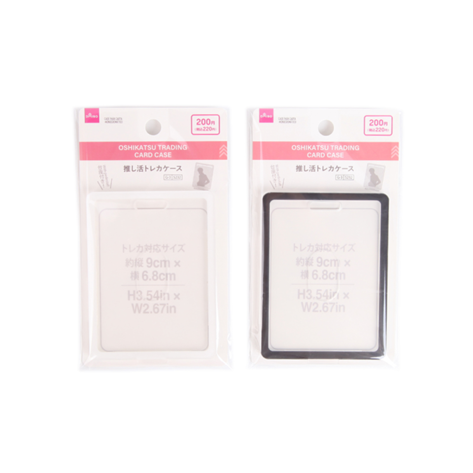 Oshikatsu Trading Card Case Monotone