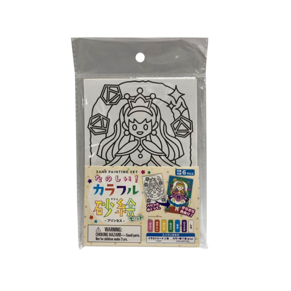Sand Painting Set Princess