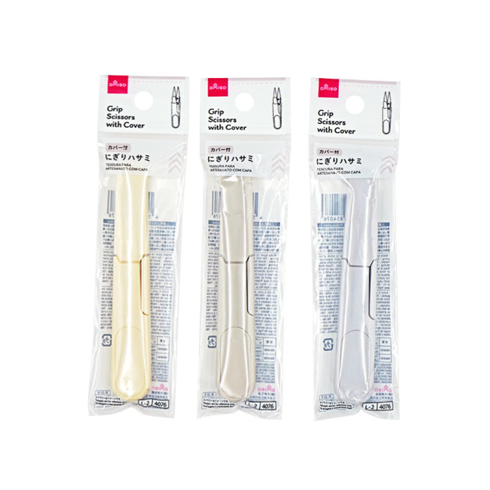 Grip Scissors with Cover