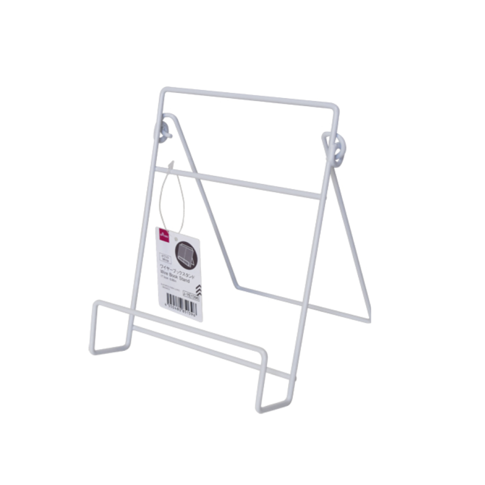 Wire Book Stand White 17.5cm