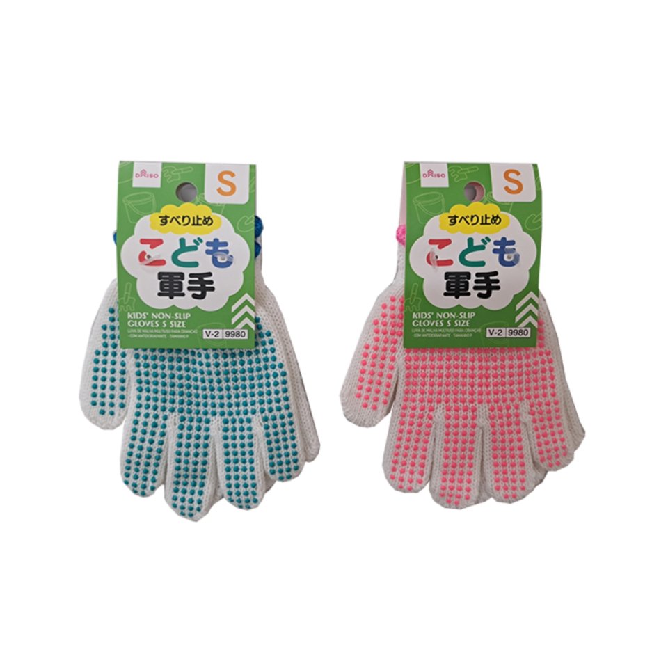 Kids Non Slip Gloves S