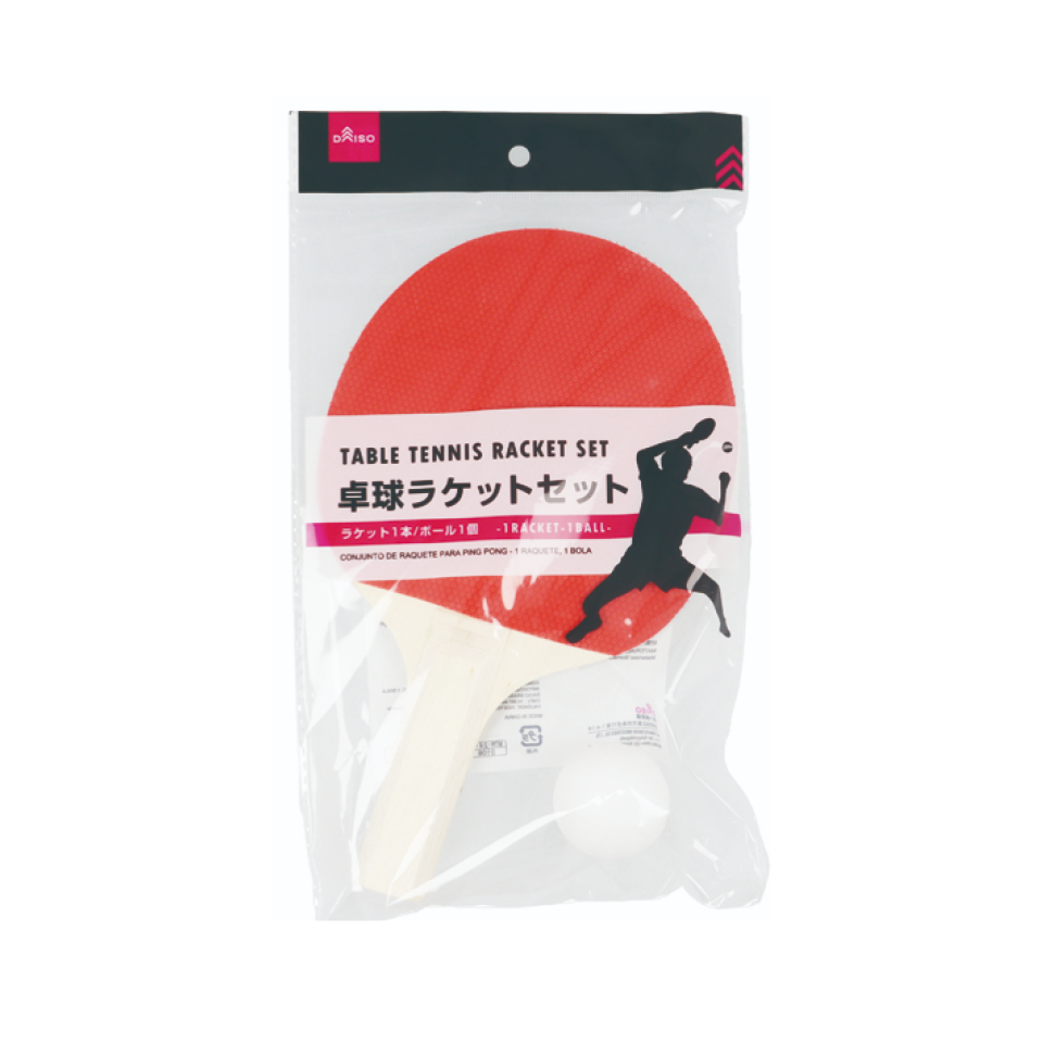Table Tennis Racket Set