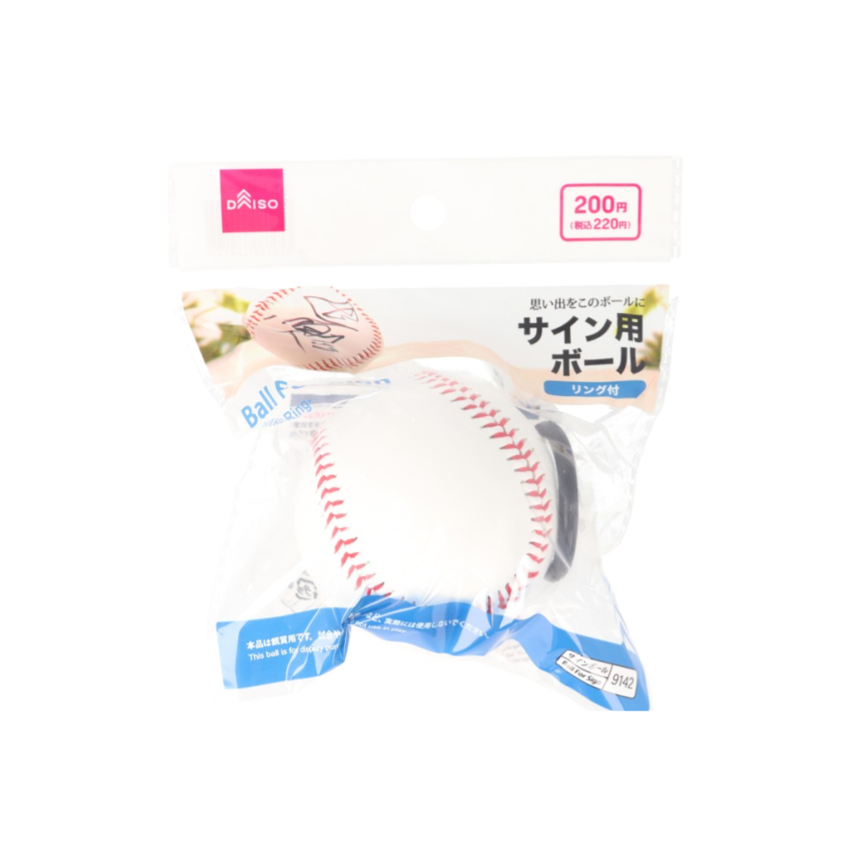 Ball for Sign