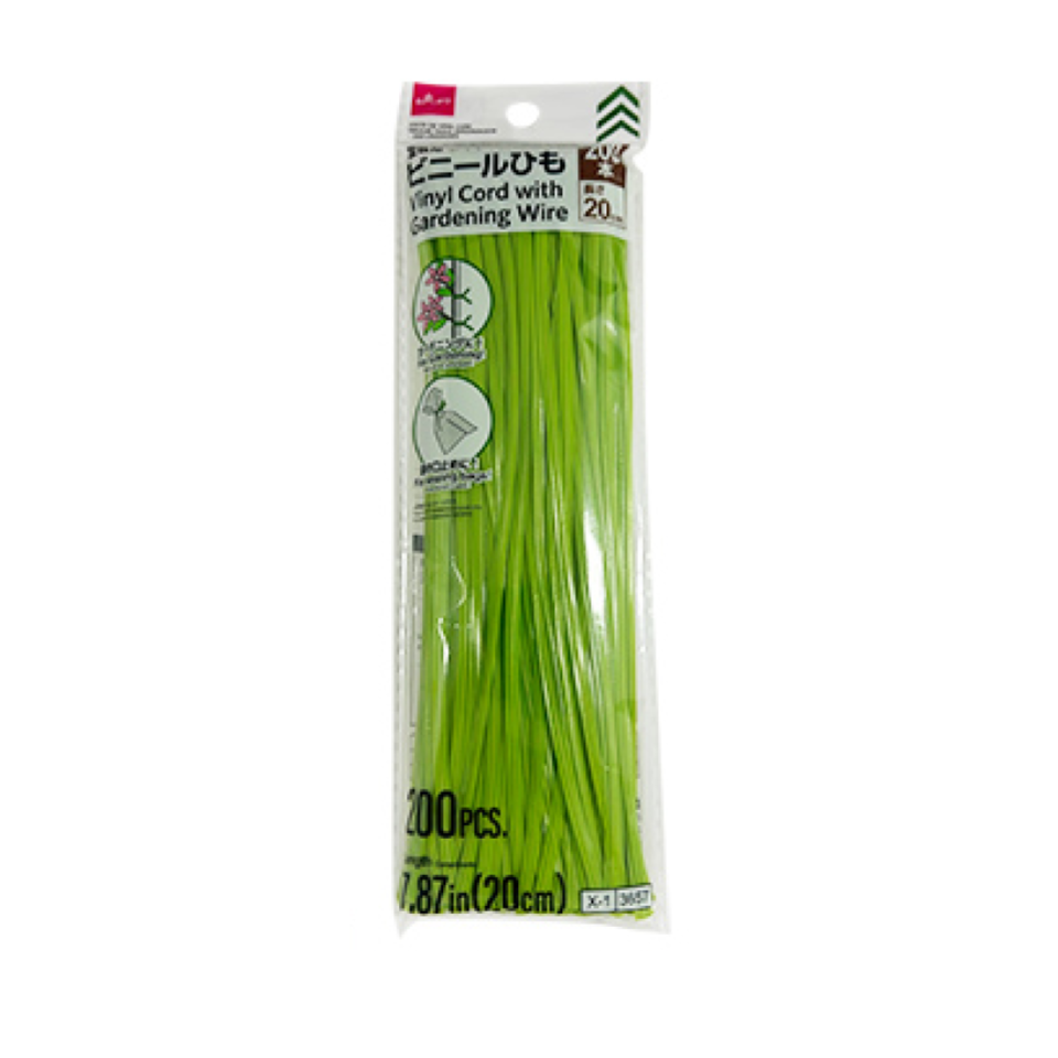 Vinyl Cord with Gardening Wire