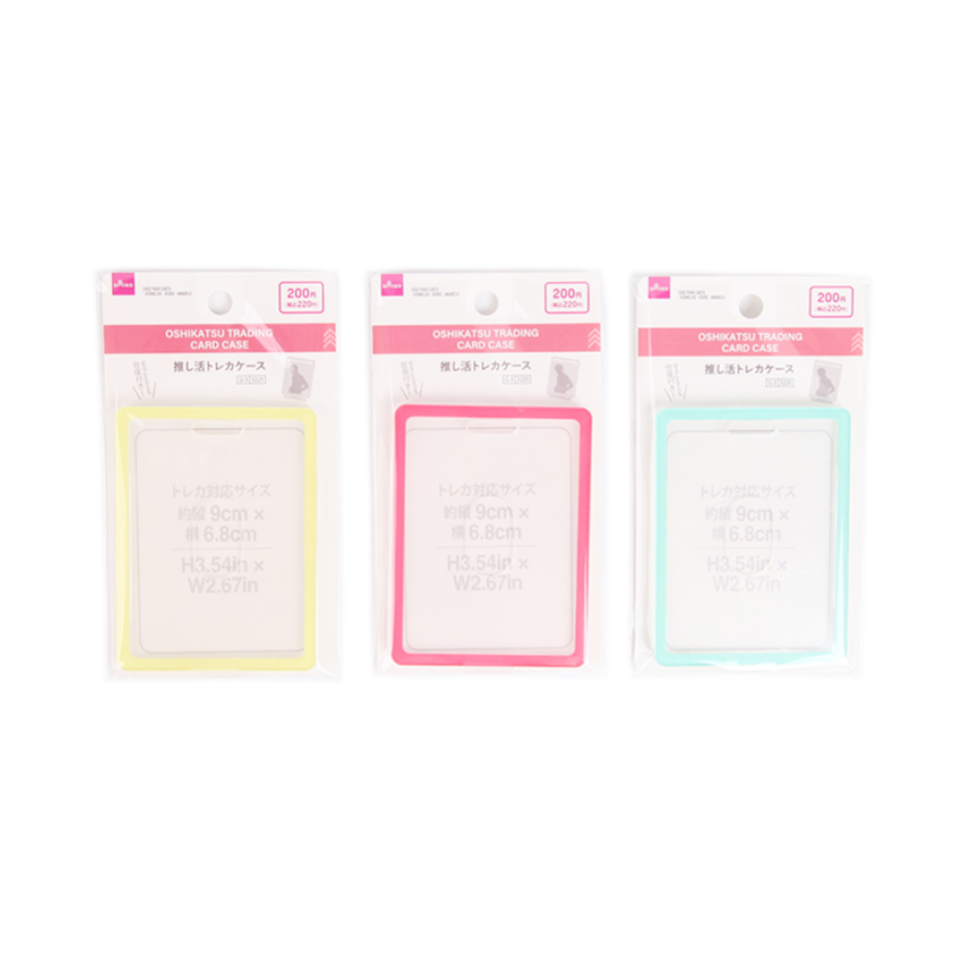 Oshikatsu Trading Card Case Red/Green/Yellow