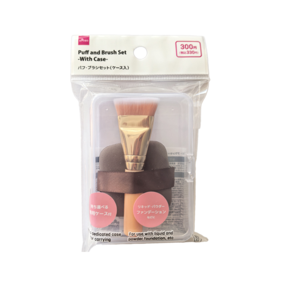 Puff and Brush Set with Case