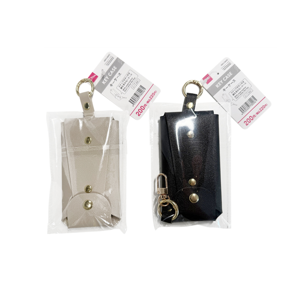 Key Case