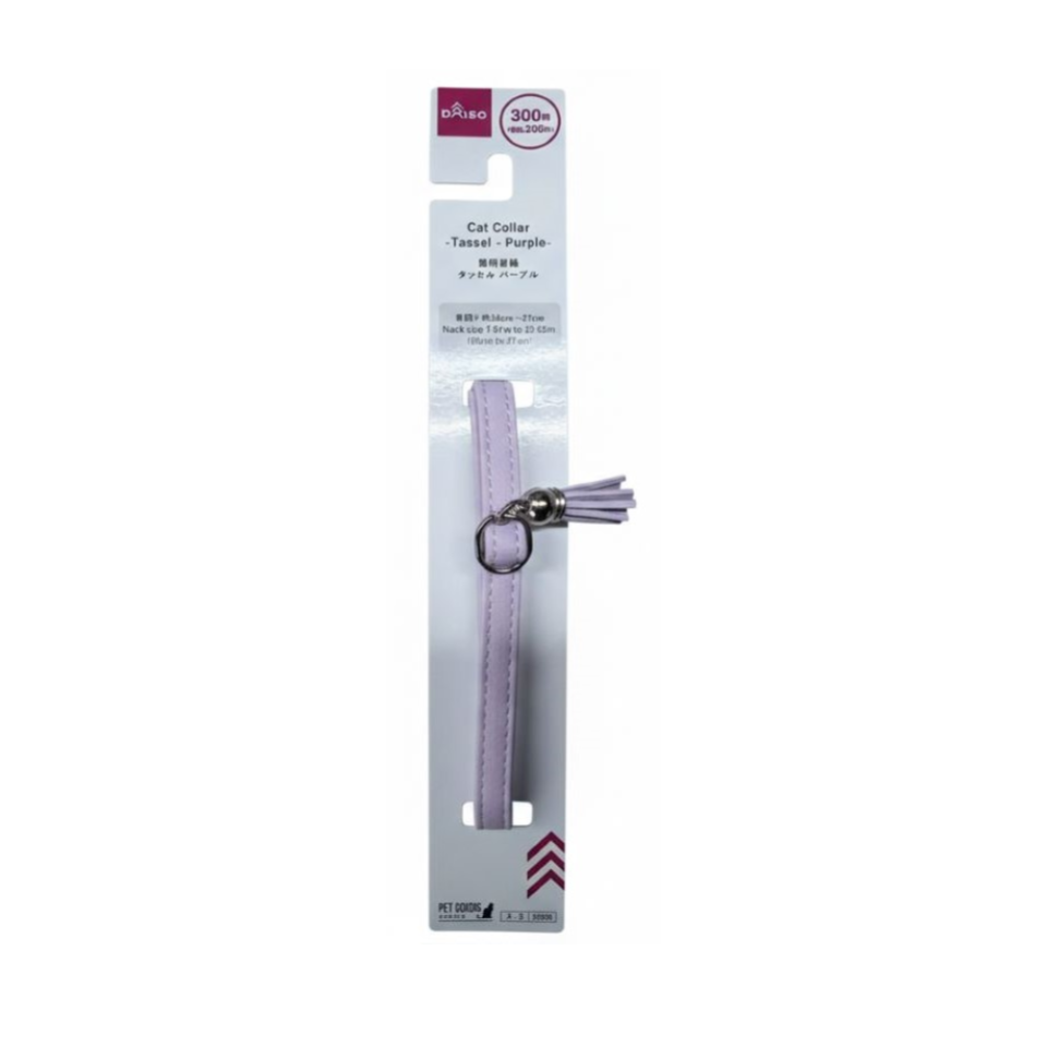 Cat Collar Tassel Purple