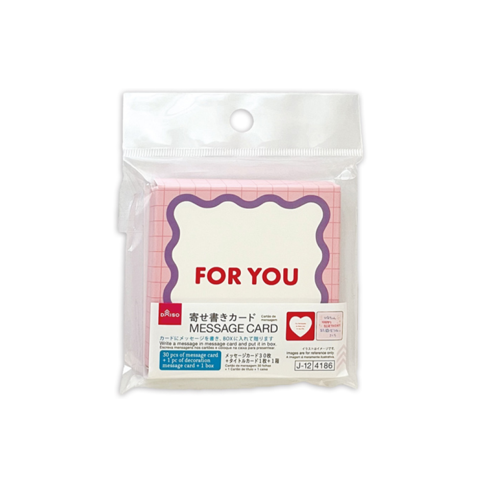 Message Card For You