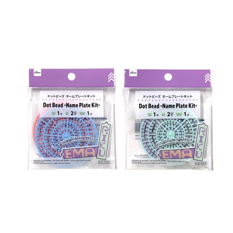 Dot Beads Name Plate Kit